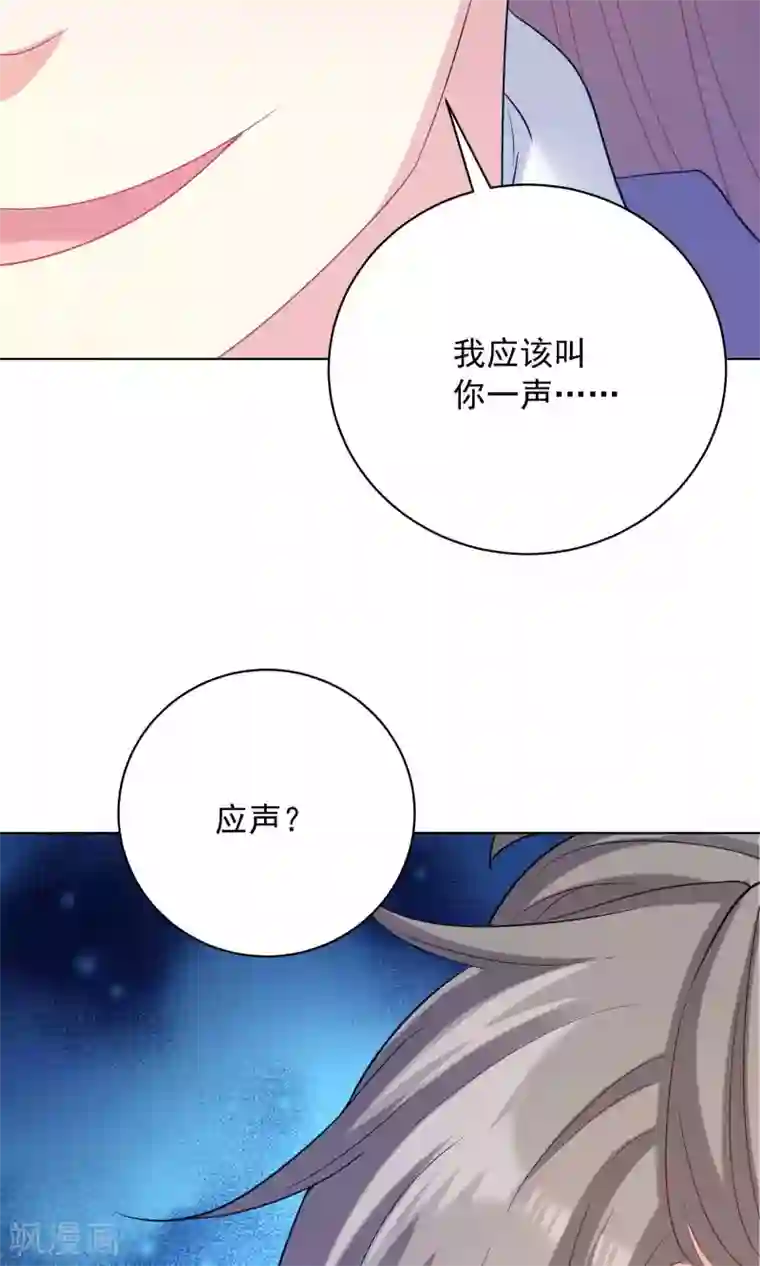 龙太子想吃唐僧肉第58话