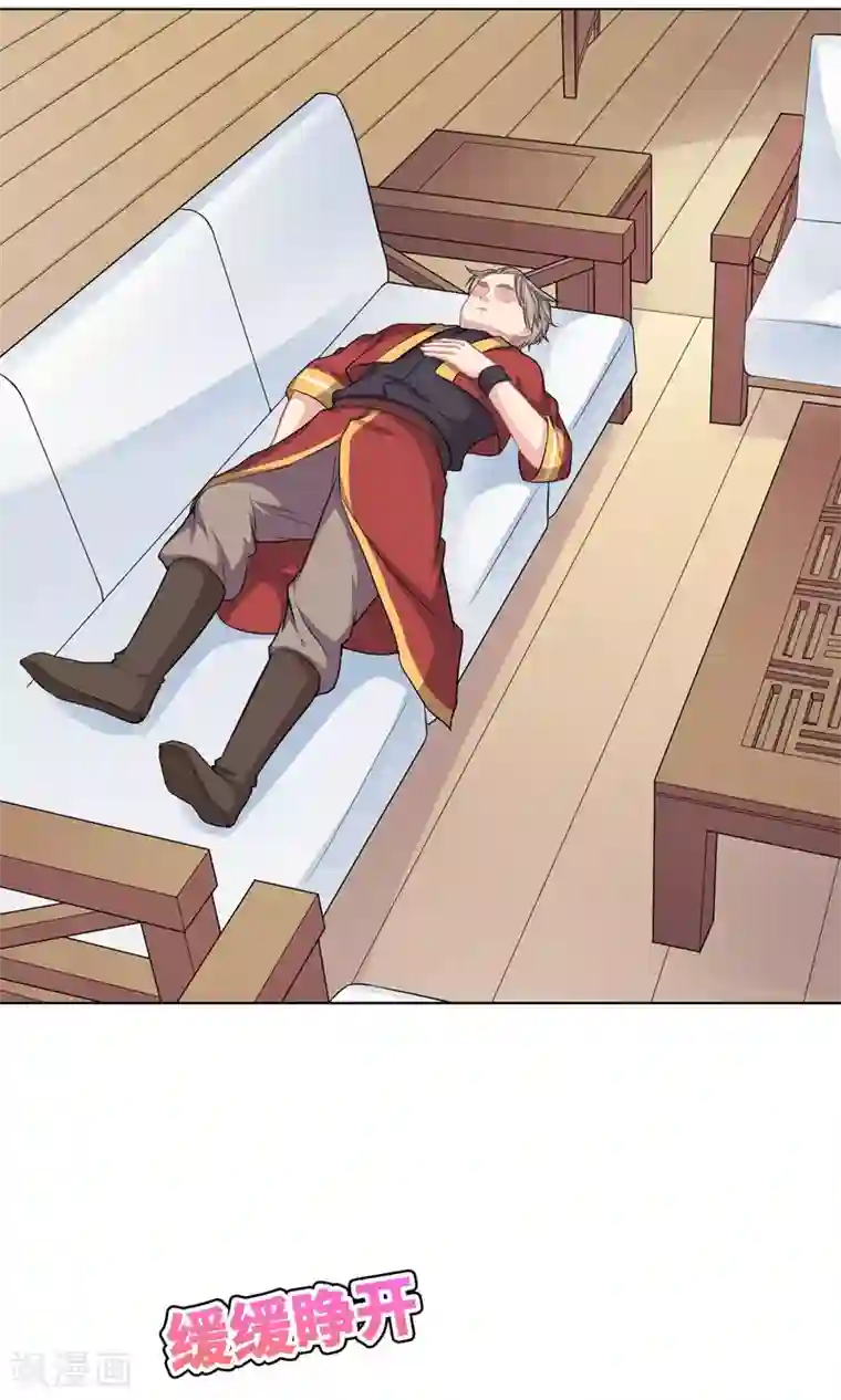 龙太子想吃唐僧肉第59话