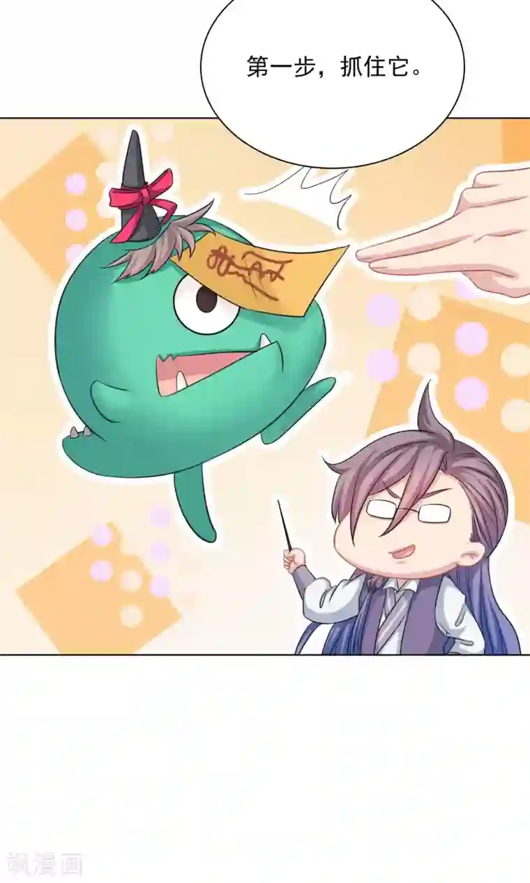 龙太子想吃唐僧肉第59话