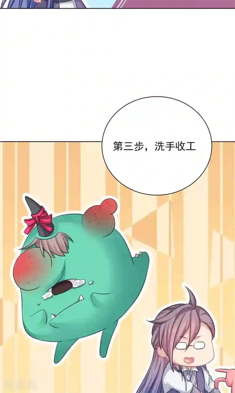 龙太子想吃唐僧肉第59话