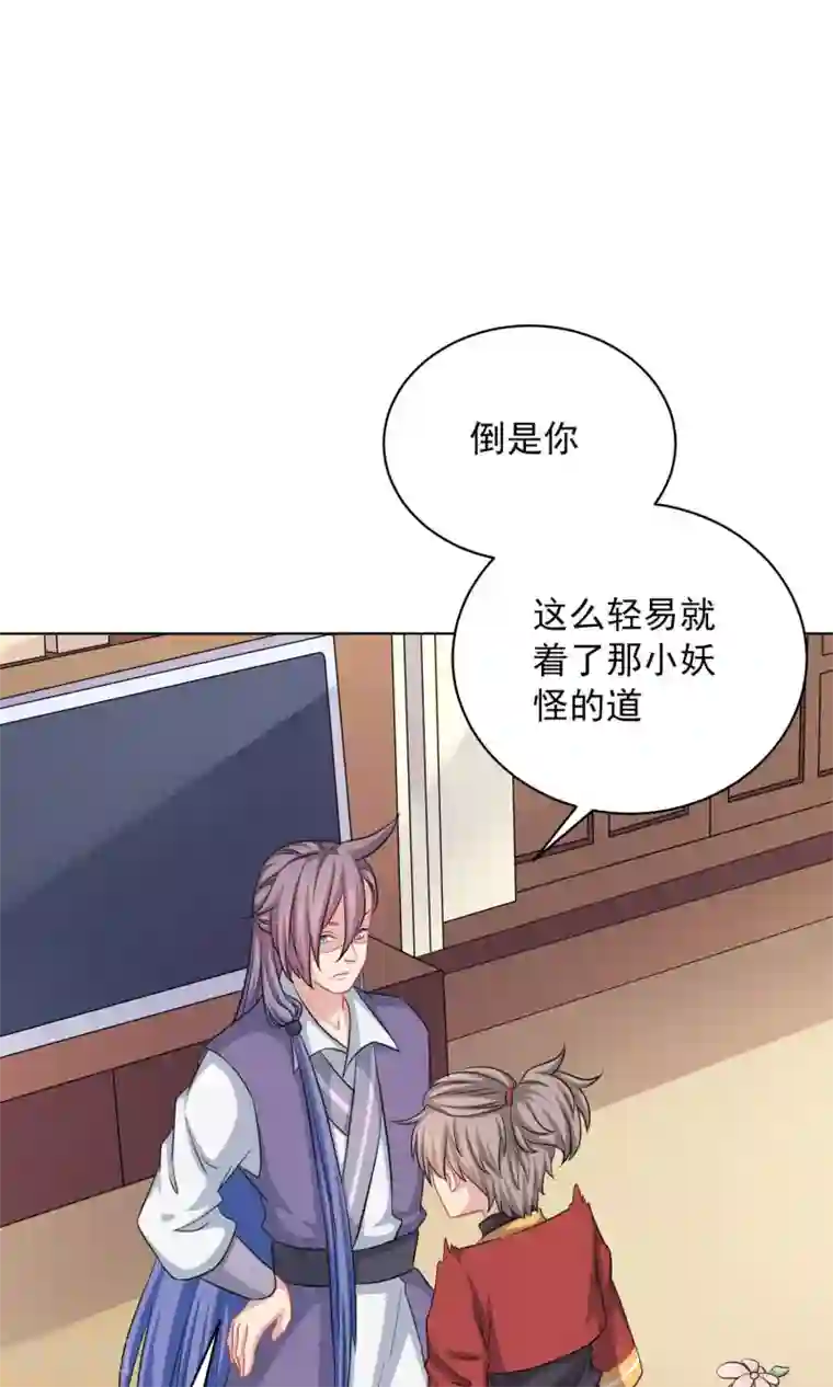 龙太子想吃唐僧肉第59话