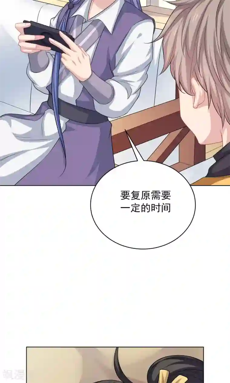 龙太子想吃唐僧肉第59话