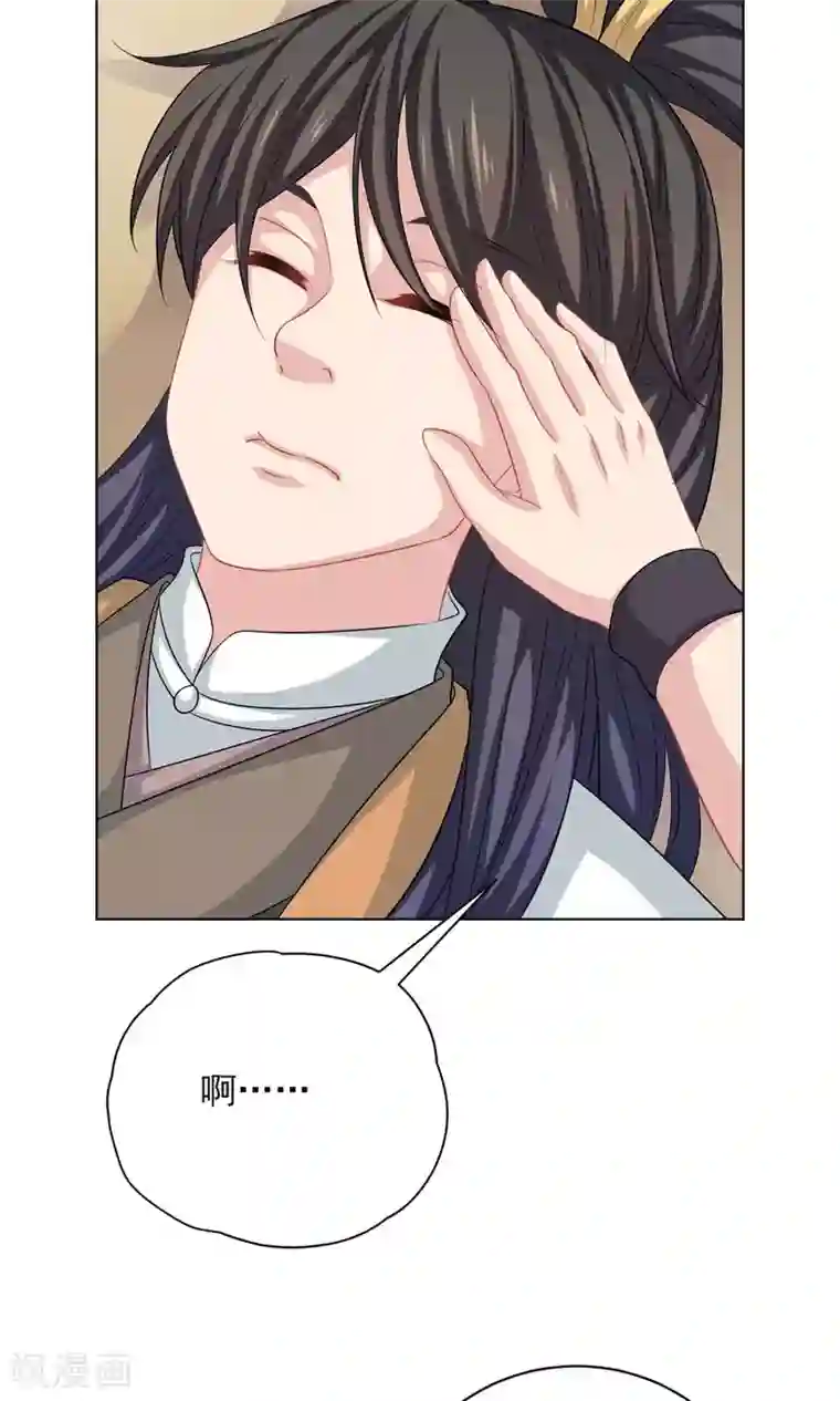 龙太子想吃唐僧肉第59话