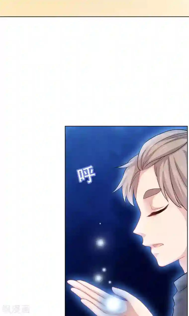 龙太子想吃唐僧肉第59话