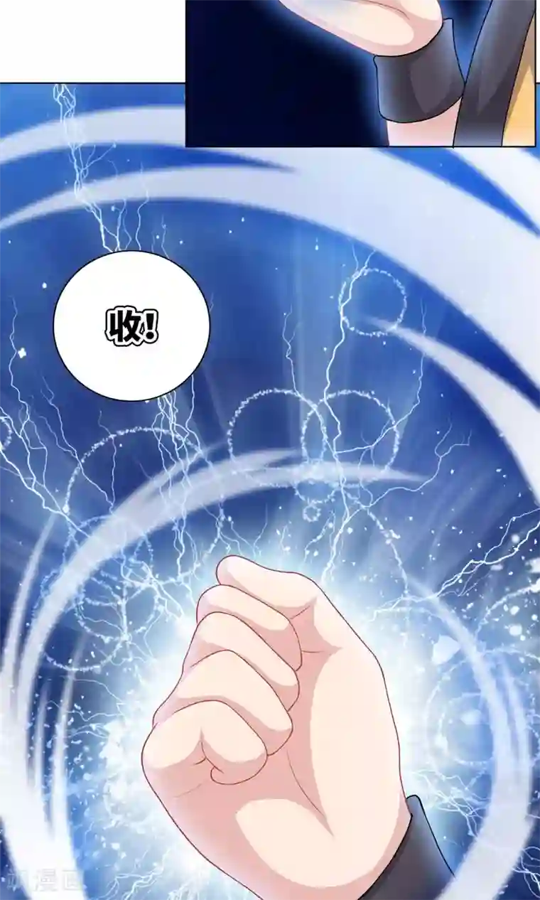 龙太子想吃唐僧肉第59话