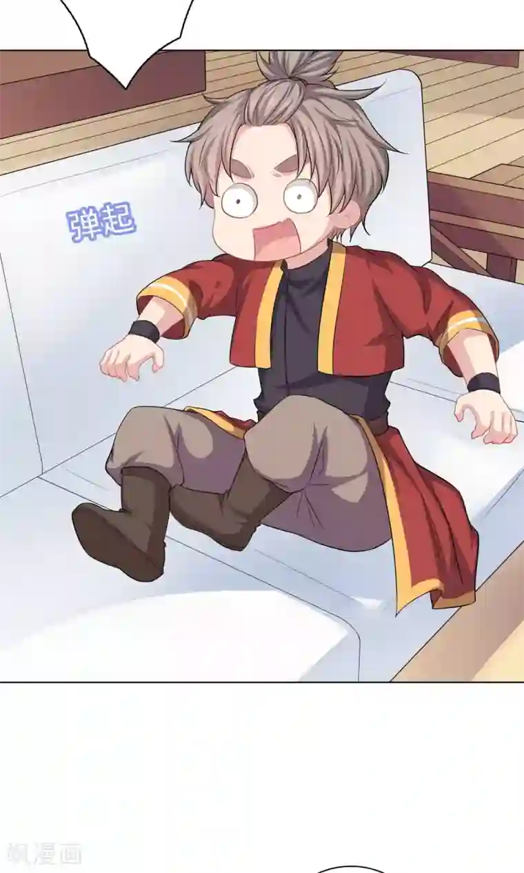 龙太子想吃唐僧肉第59话