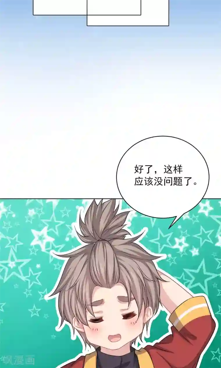 龙太子想吃唐僧肉第59话