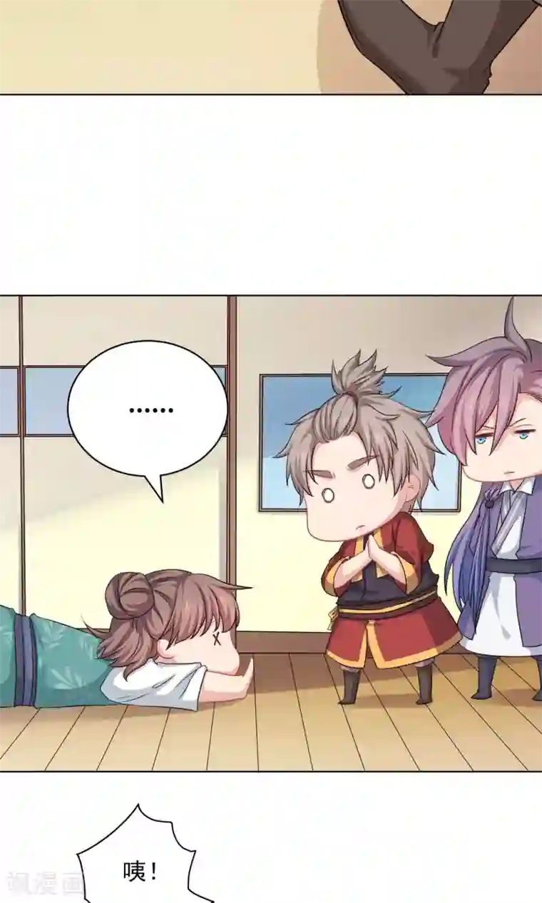 龙太子想吃唐僧肉第59话