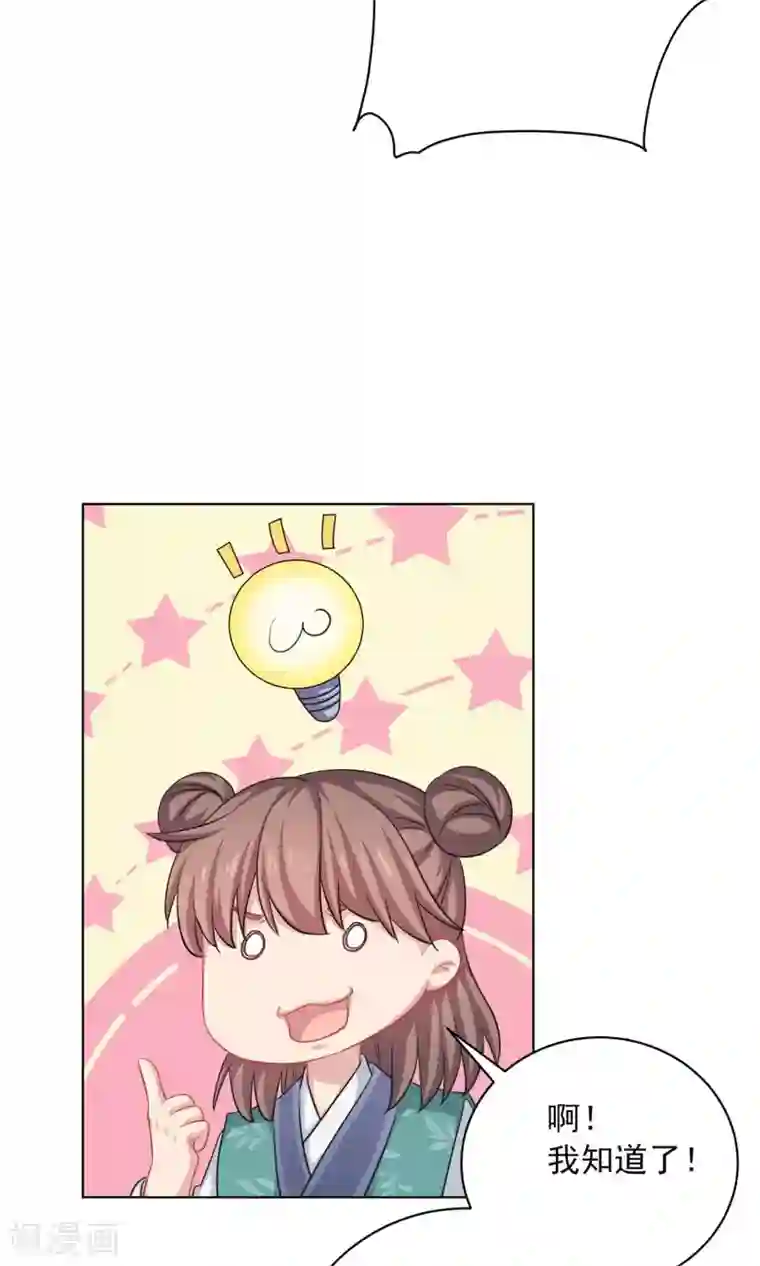 龙太子想吃唐僧肉第59话