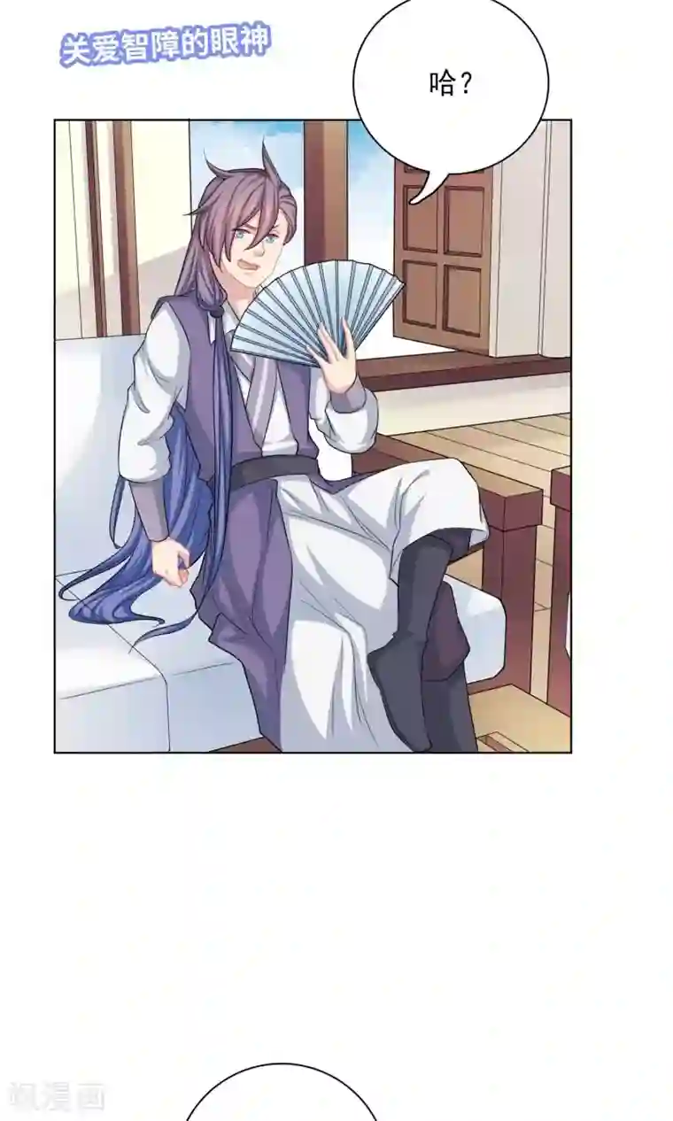 龙太子想吃唐僧肉第59话