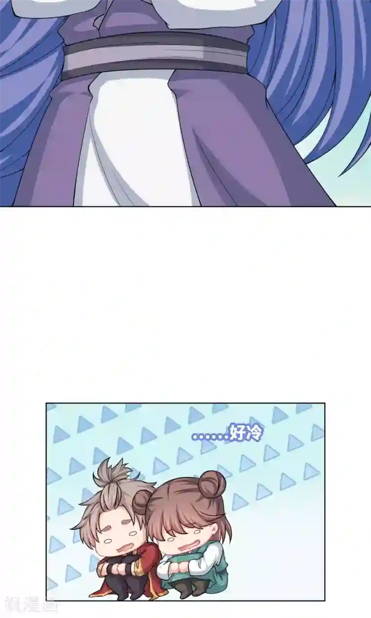 龙太子想吃唐僧肉第59话