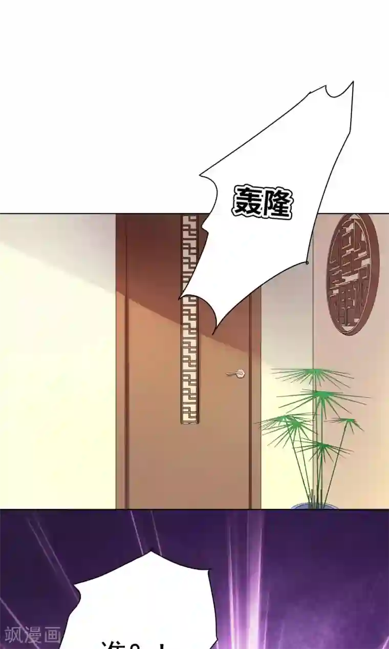 龙太子想吃唐僧肉第59话