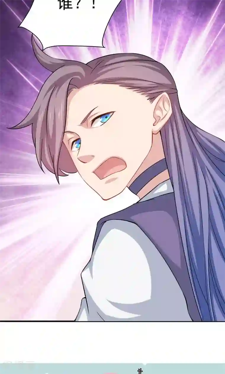 龙太子想吃唐僧肉第59话