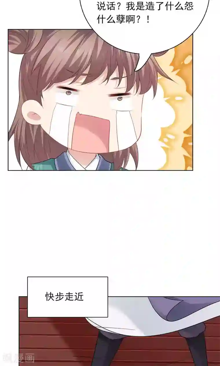 龙太子想吃唐僧肉第60话