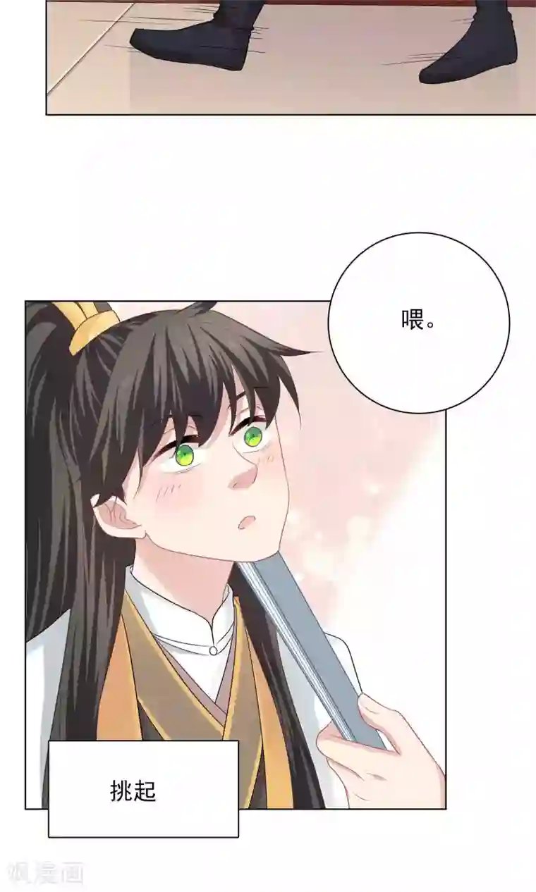 龙太子想吃唐僧肉第60话