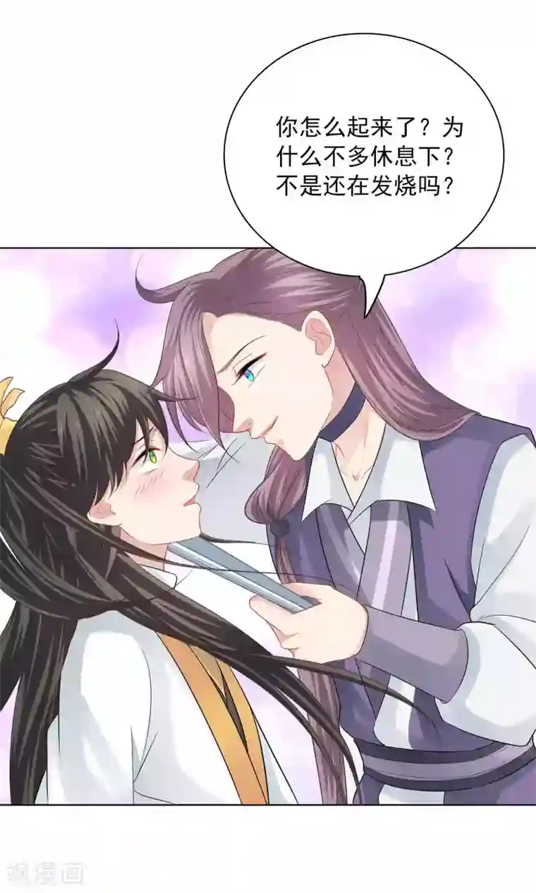 龙太子想吃唐僧肉第60话