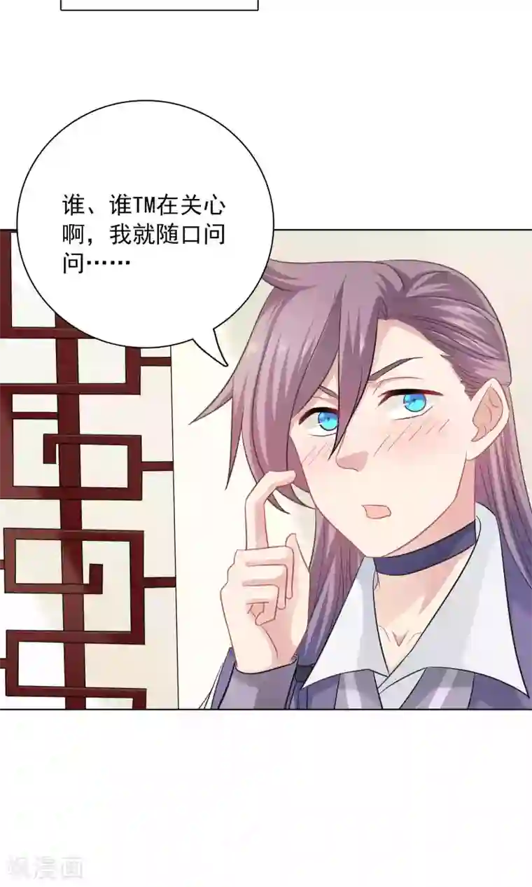 龙太子想吃唐僧肉第60话