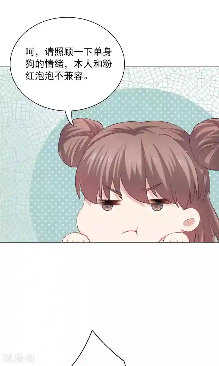 龙太子想吃唐僧肉第60话