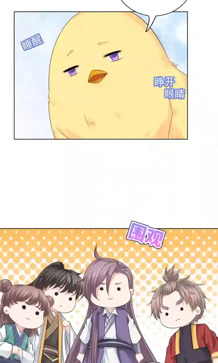 龙太子想吃唐僧肉第60话