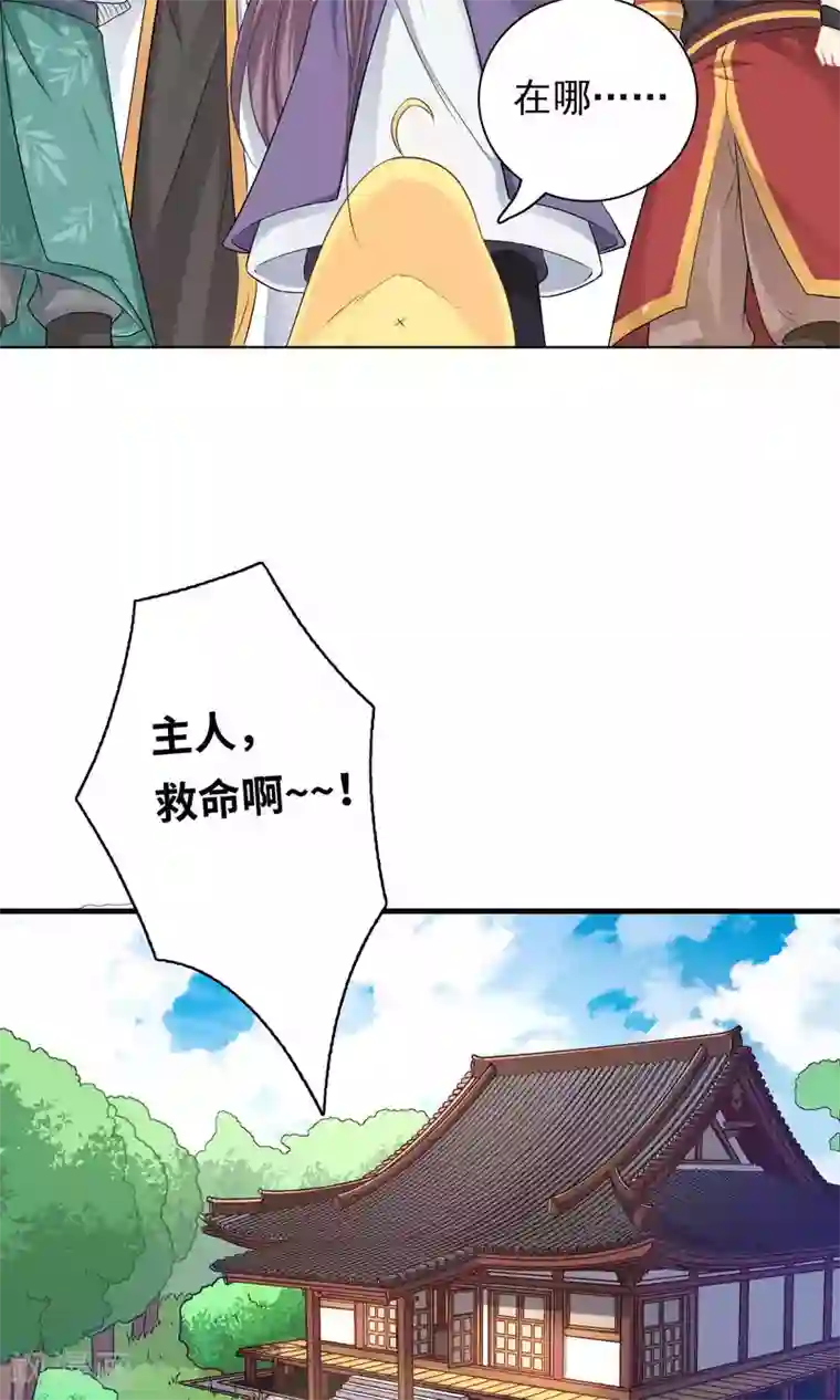 龙太子想吃唐僧肉第60话