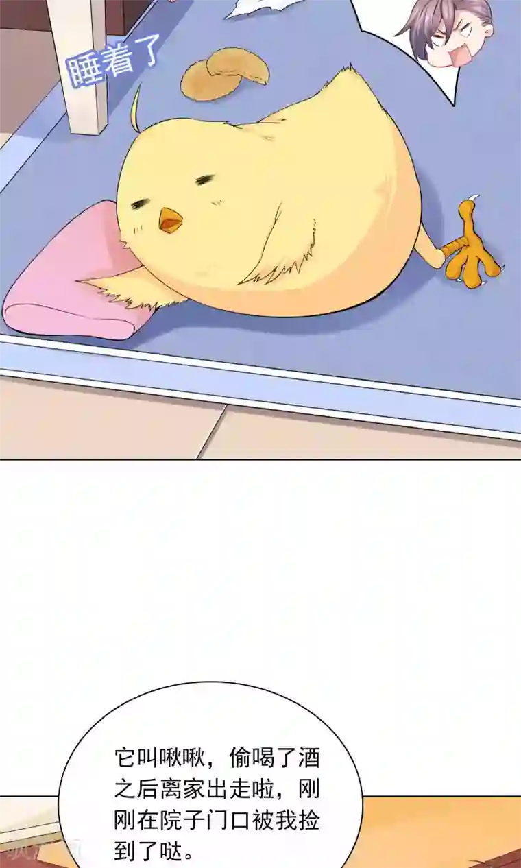 龙太子想吃唐僧肉第60话