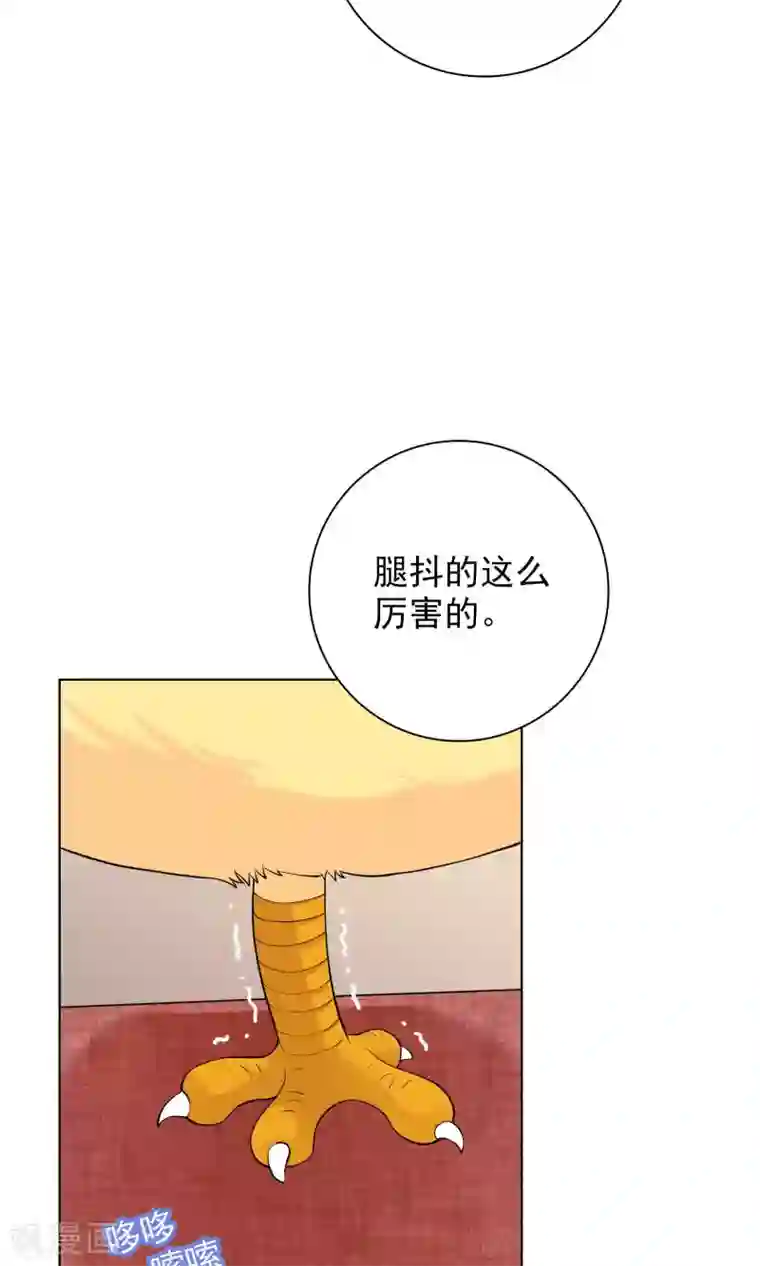 龙太子想吃唐僧肉第60话