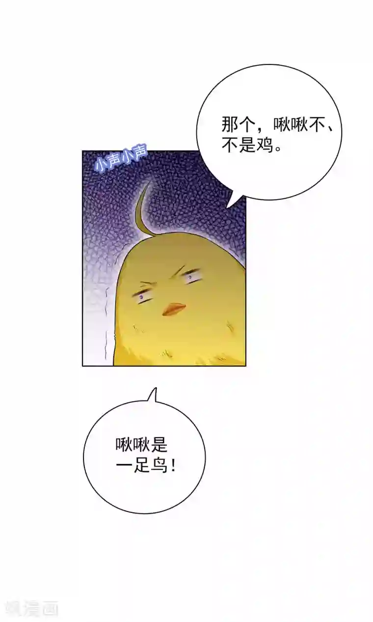 龙太子想吃唐僧肉第60话