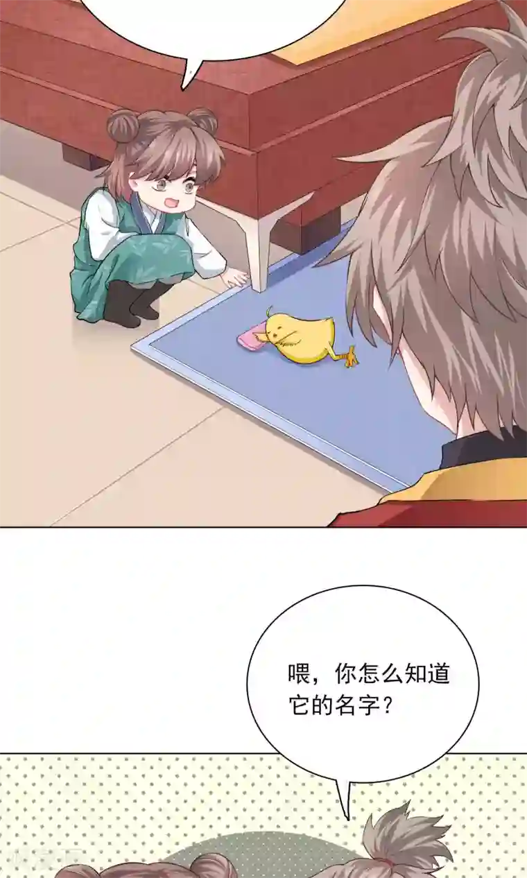 龙太子想吃唐僧肉第60话