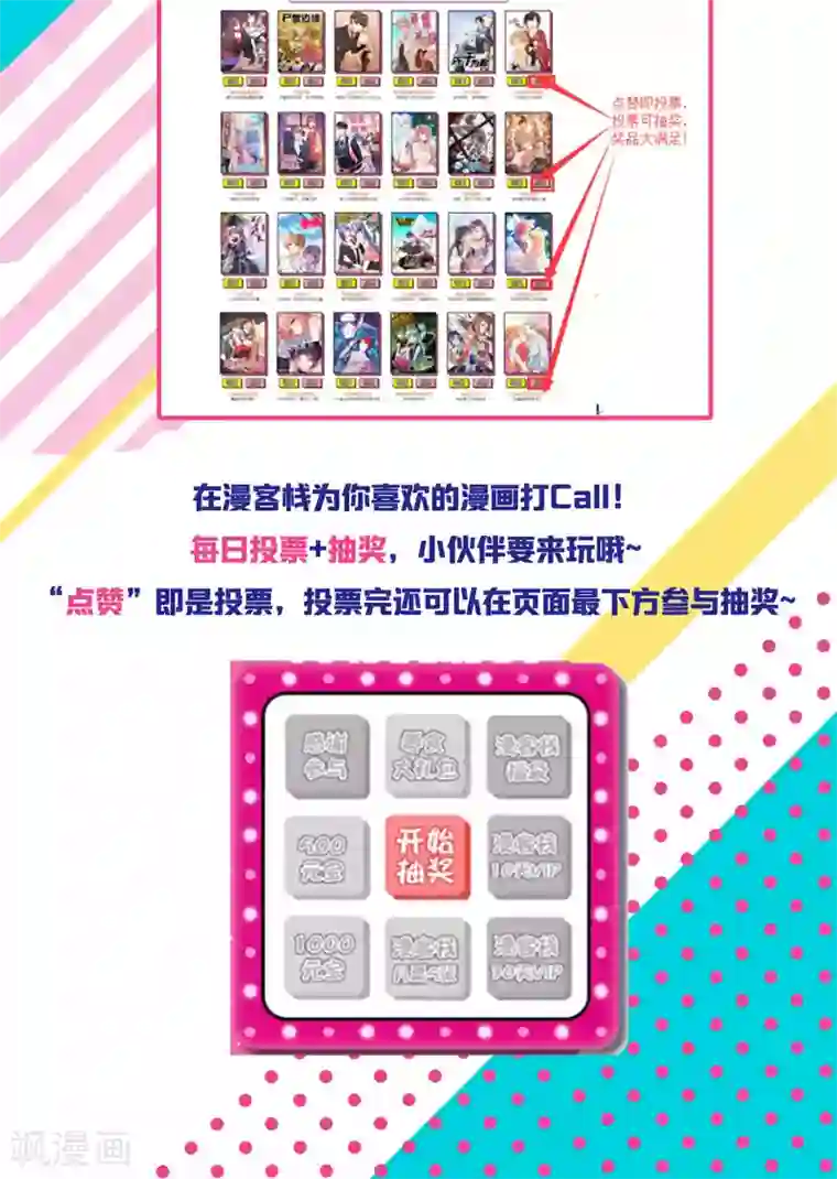 龙太子想吃唐僧肉第60话