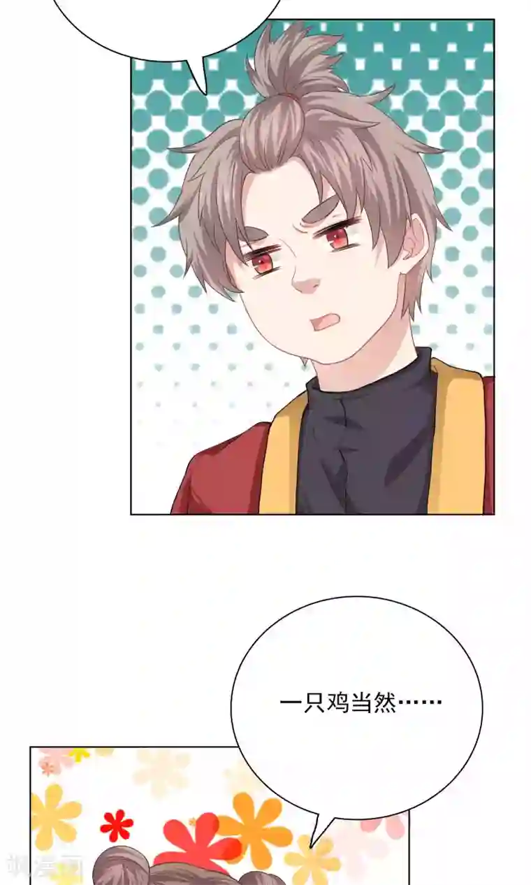 龙太子想吃唐僧肉第60话