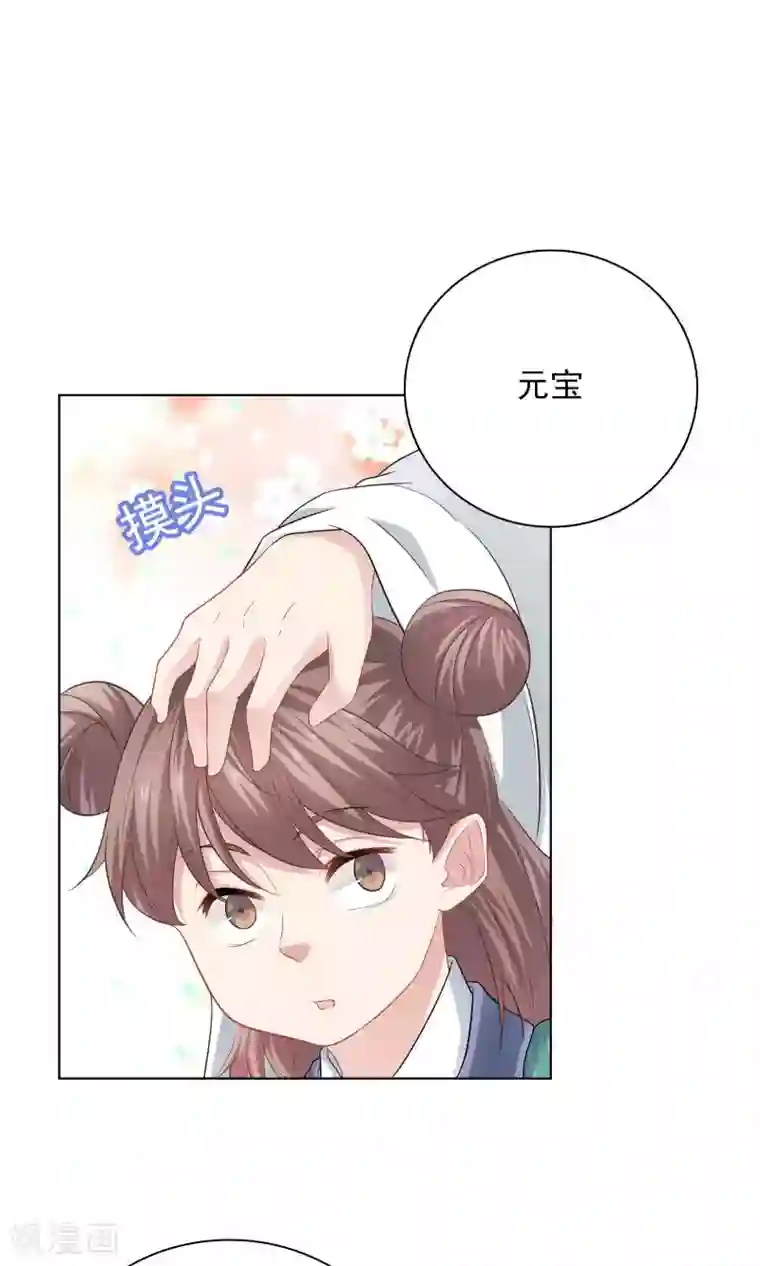 龙太子想吃唐僧肉第60话