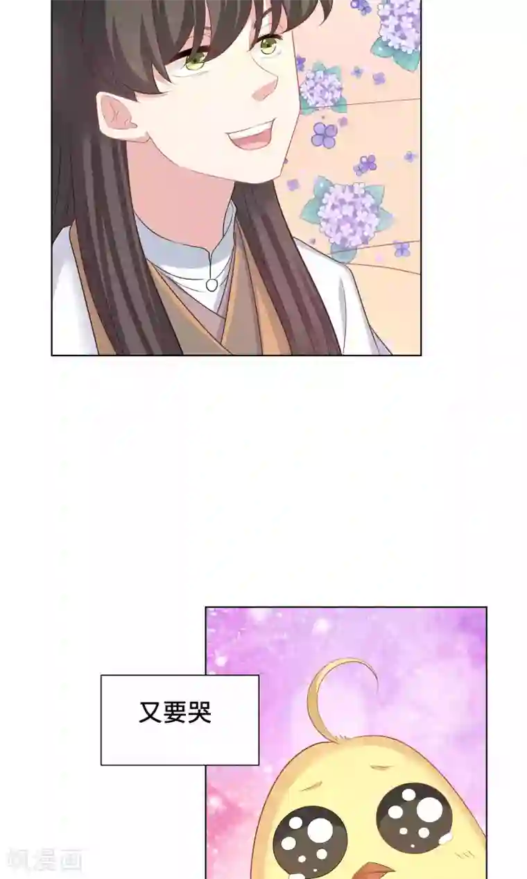 龙太子想吃唐僧肉第61话