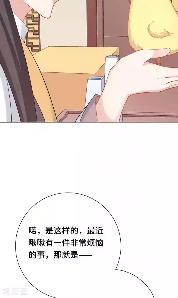 龙太子想吃唐僧肉第61话