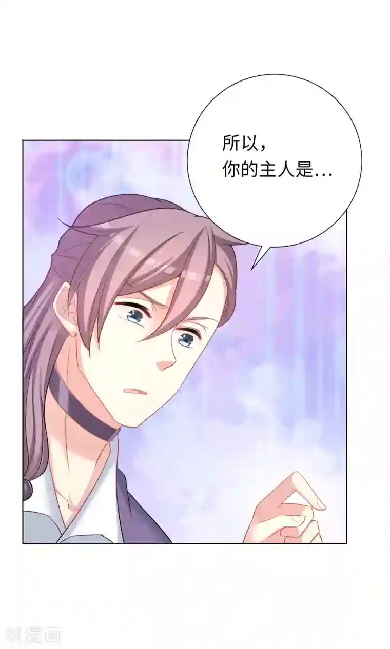 龙太子想吃唐僧肉第61话