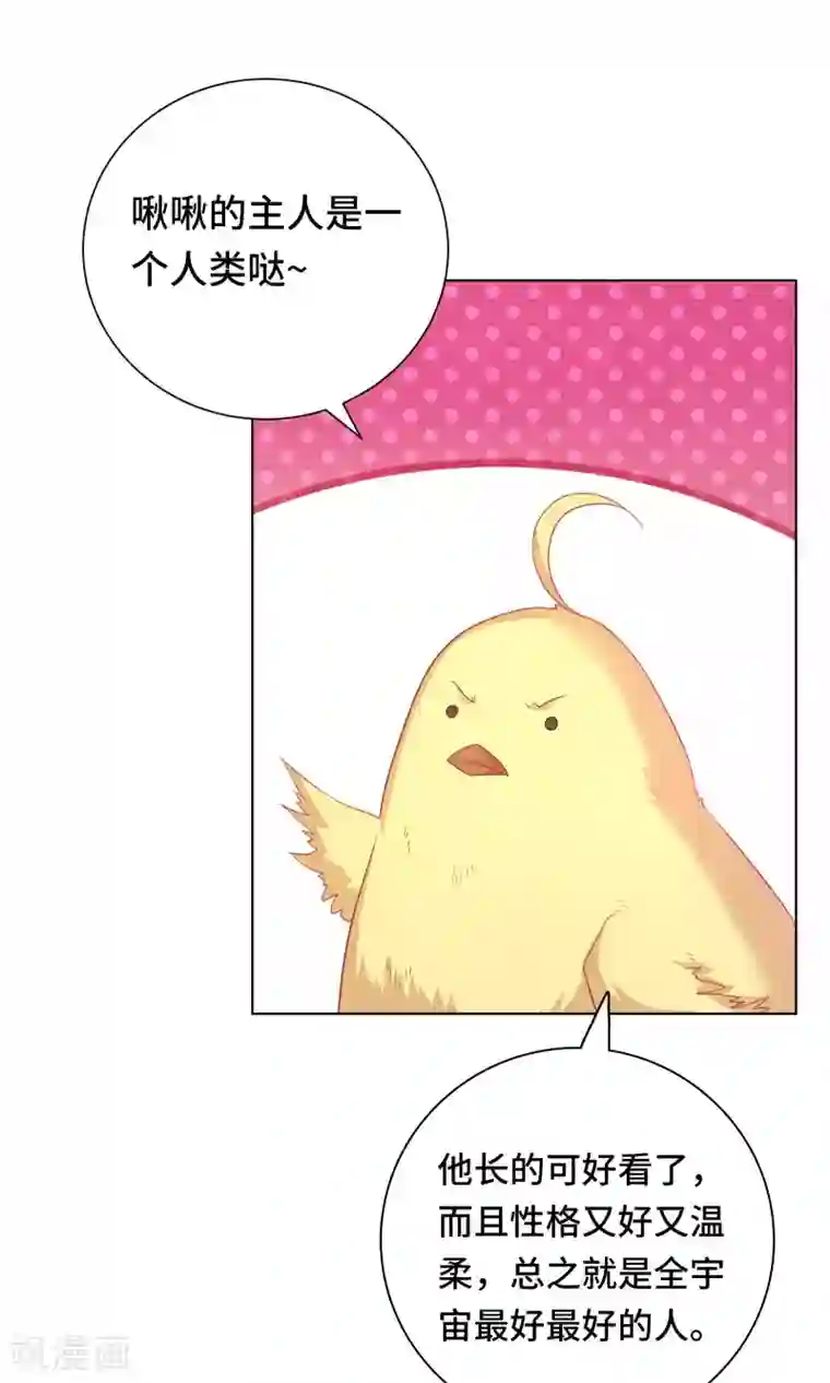 龙太子想吃唐僧肉第61话