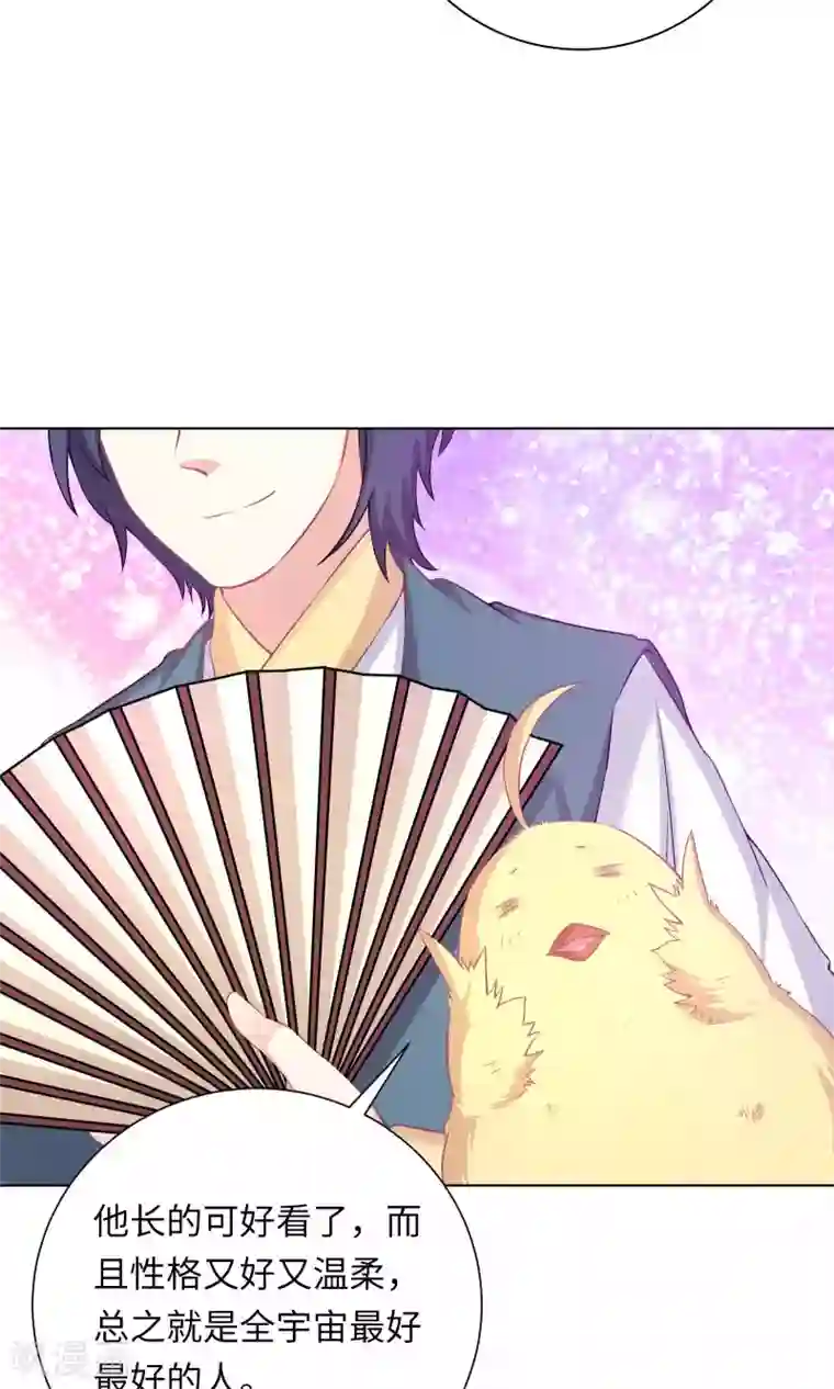 龙太子想吃唐僧肉第61话