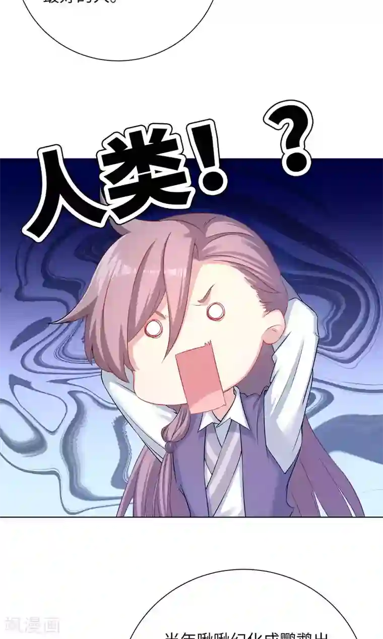 龙太子想吃唐僧肉第61话
