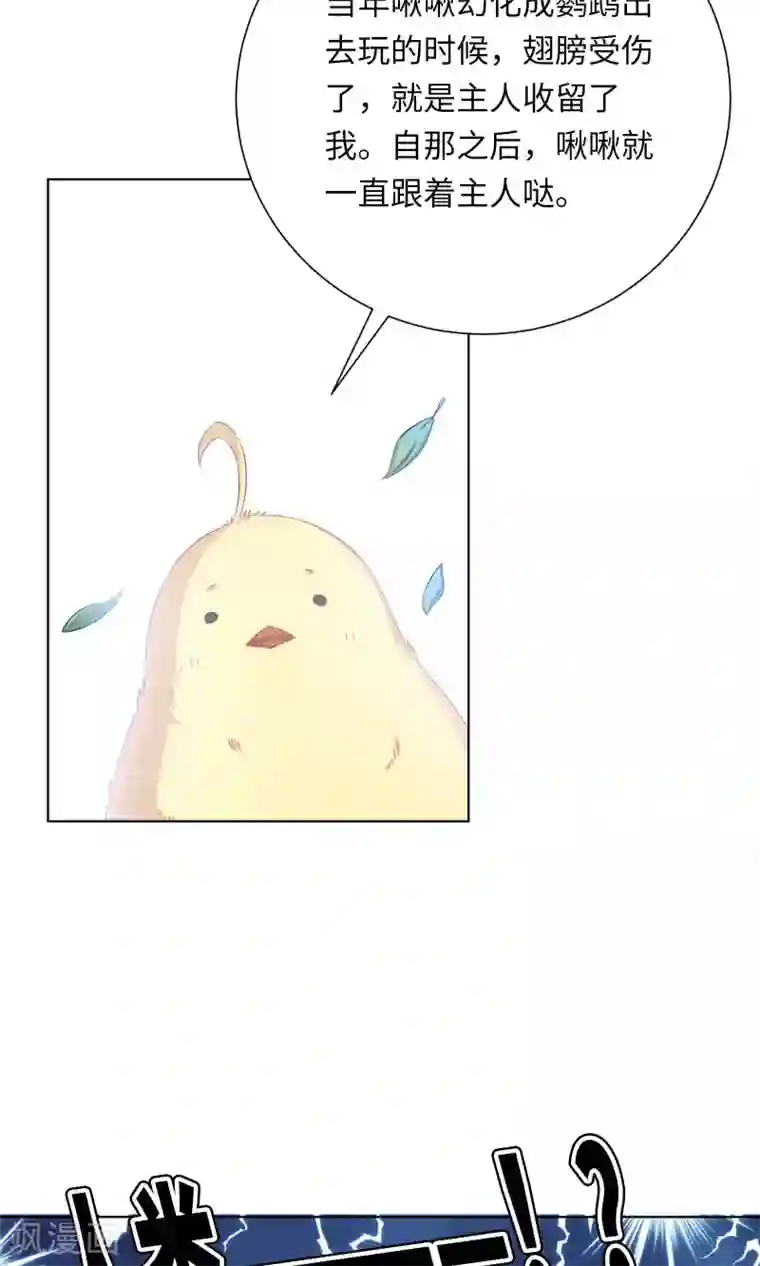 龙太子想吃唐僧肉第61话