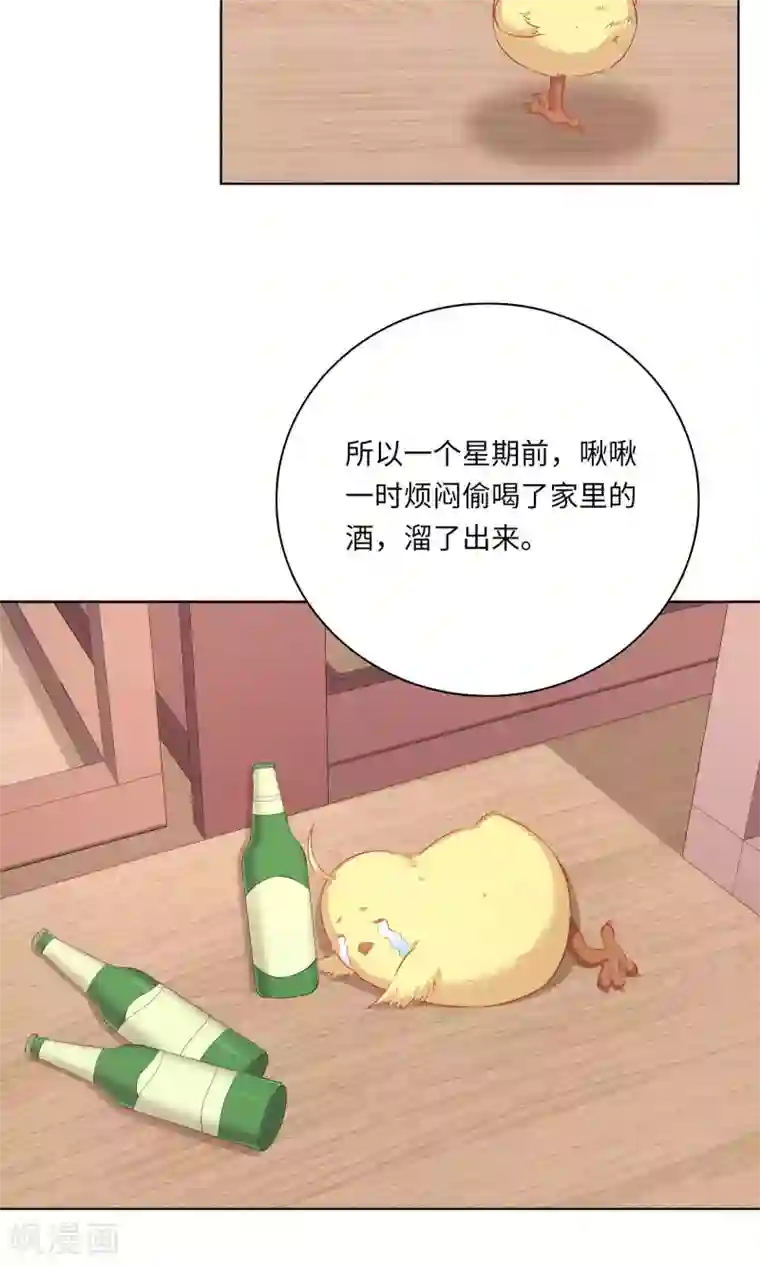 龙太子想吃唐僧肉第61话