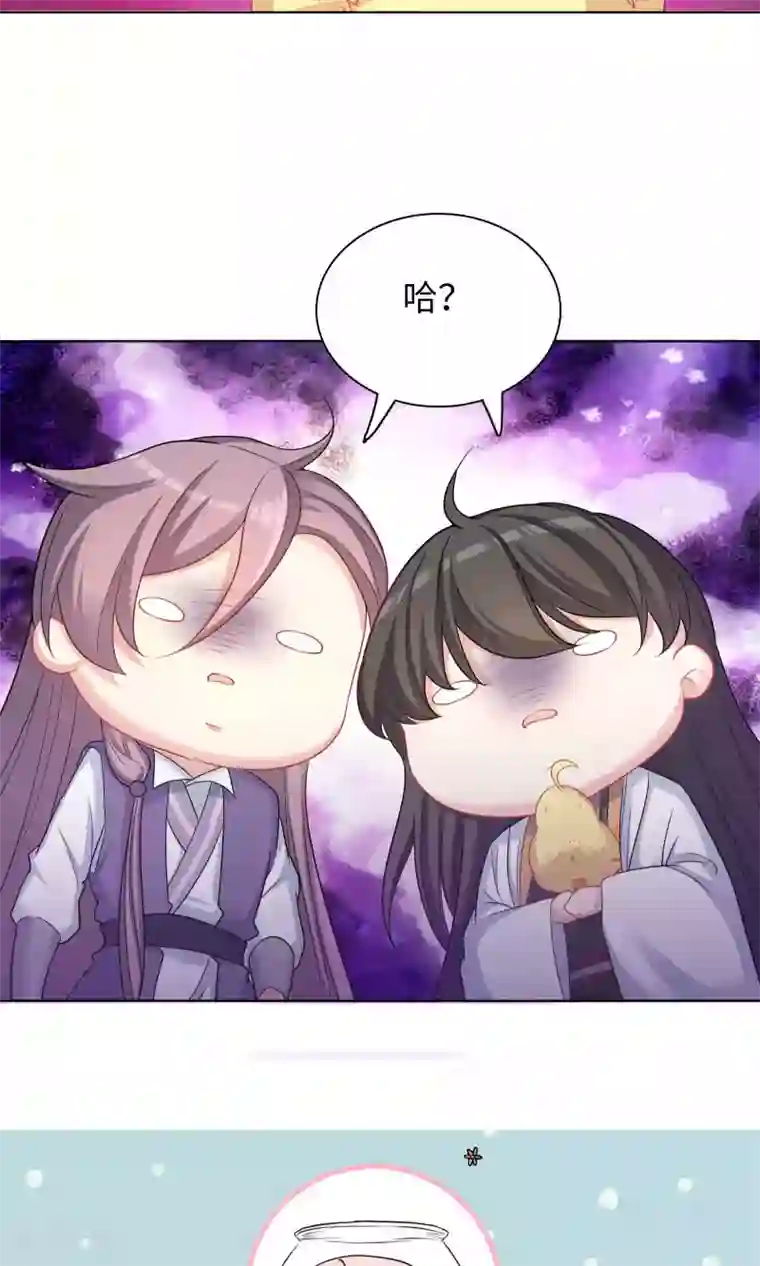 龙太子想吃唐僧肉第61话