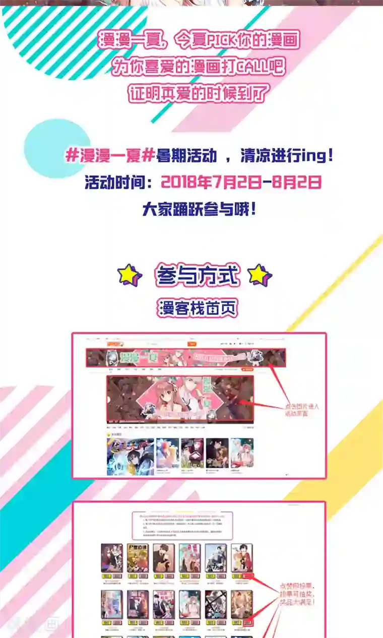 龙太子想吃唐僧肉第61话