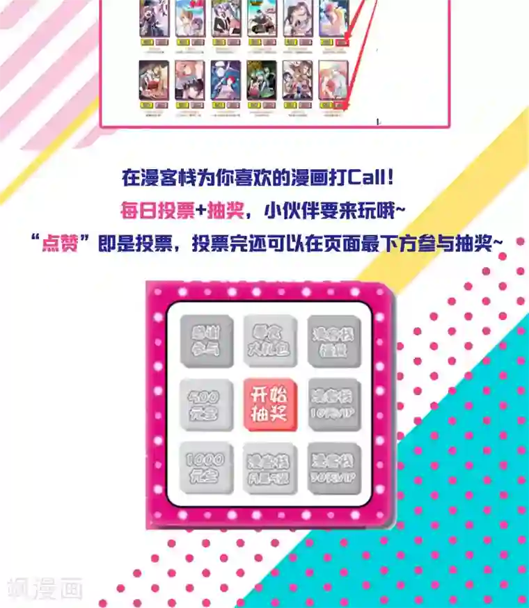 龙太子想吃唐僧肉第61话