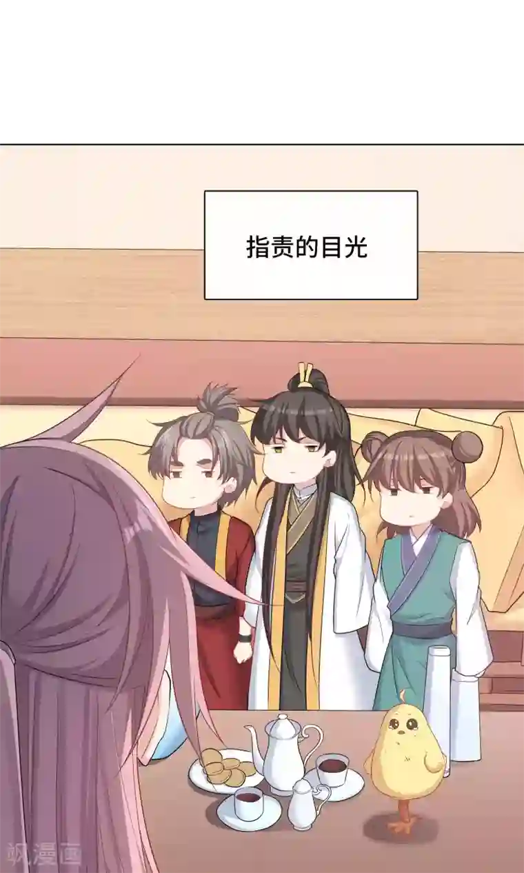 龙太子想吃唐僧肉第61话