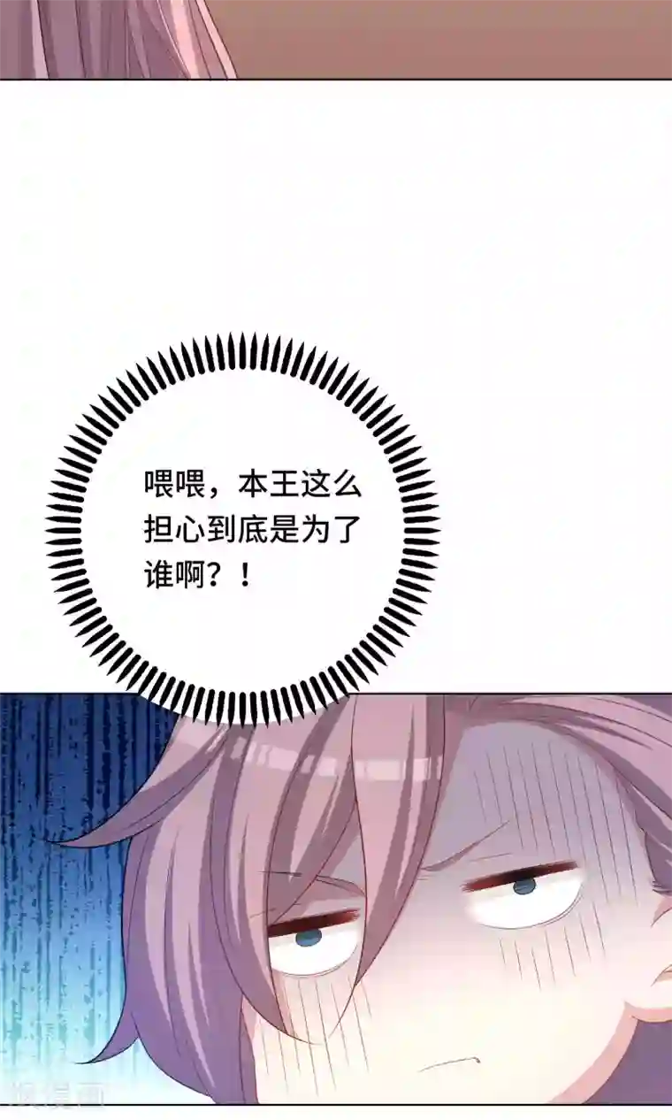 龙太子想吃唐僧肉第61话