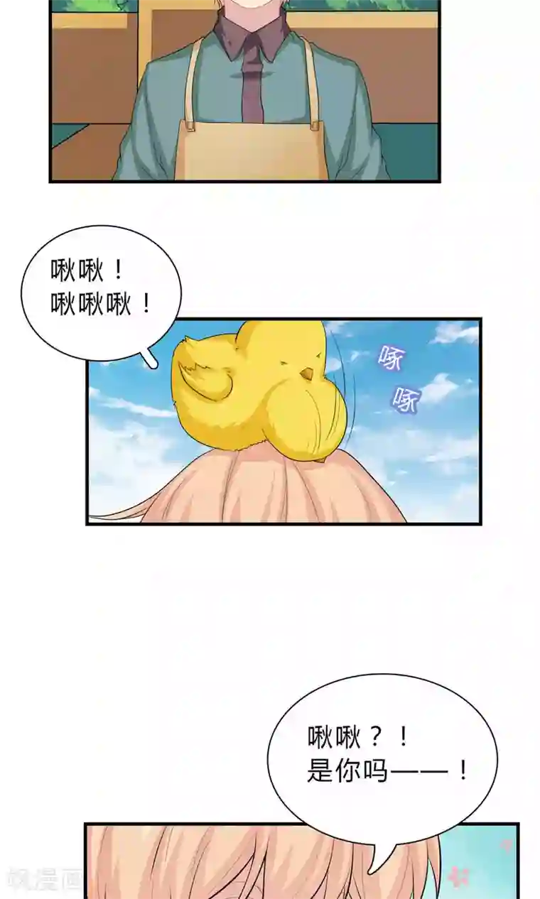 龙太子想吃唐僧肉第62话
