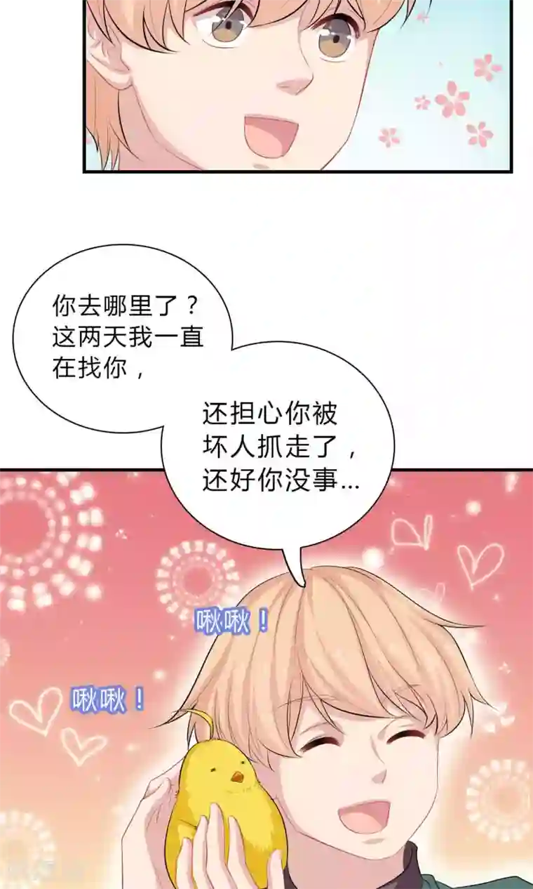 龙太子想吃唐僧肉第62话