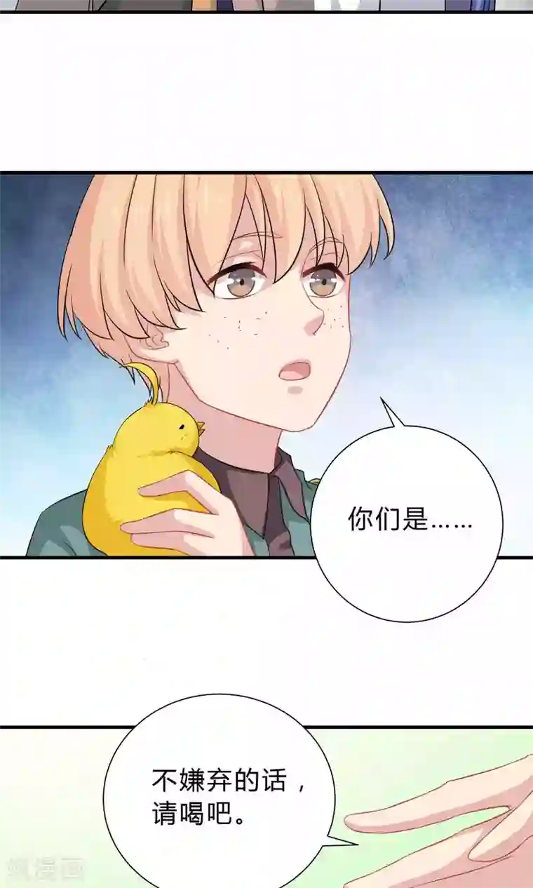 龙太子想吃唐僧肉第62话