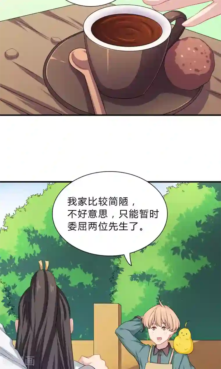 龙太子想吃唐僧肉第62话