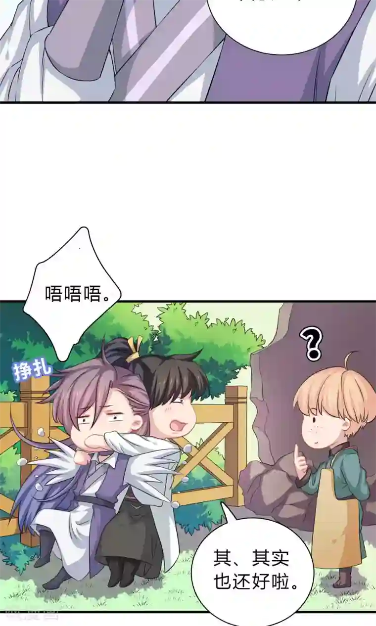 龙太子想吃唐僧肉第62话