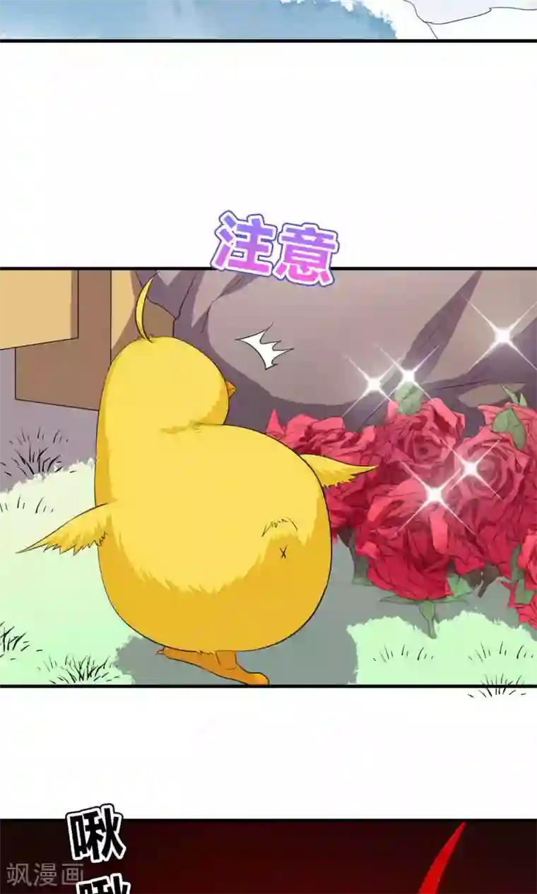 龙太子想吃唐僧肉第62话